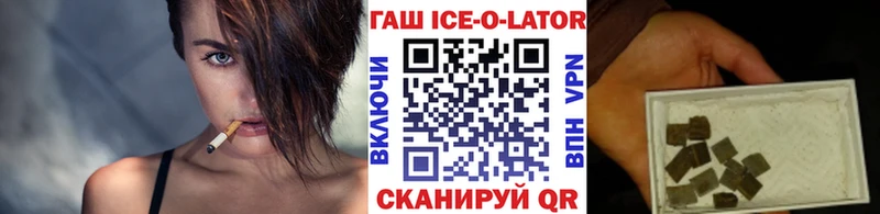 Купить наркотики цена Чернушка СОЛЬ  ГАШИШ  МАРИХУАНА  АМФЕТАМИН  КОКАИН 