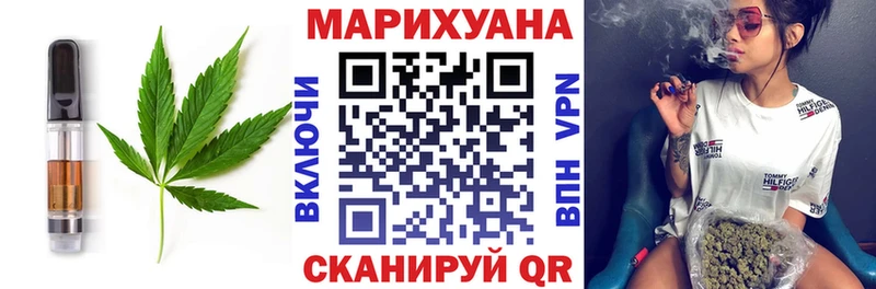 Canna-Cookies марихуана  закладки  Чернушка 