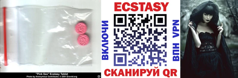 хочу наркоту  Чернушка  ЭКСТАЗИ 250 мг 