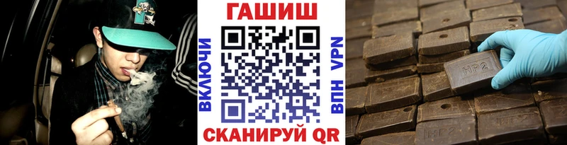 где продают наркотики  Чернушка  ГАШИШ хэш 