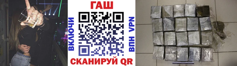 ГАШ hashish Чернушка