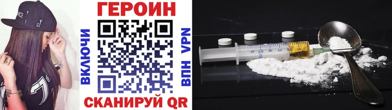 blacksprut зеркало где можно купить наркотик сайты даркнета какой сайт Героин афганец Чернушка