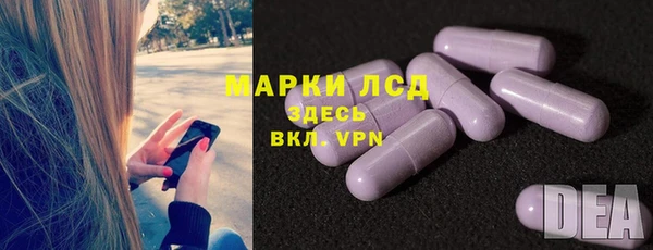 мефедрон мука Бронницы