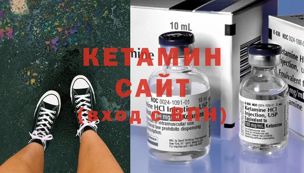 мефедрон мука Бронницы