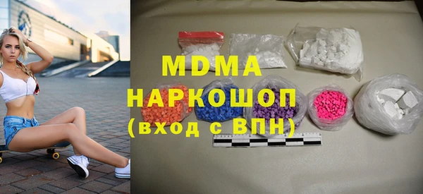 мефедрон мука Бронницы