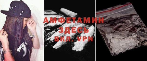 кокаин VHQ Бугульма