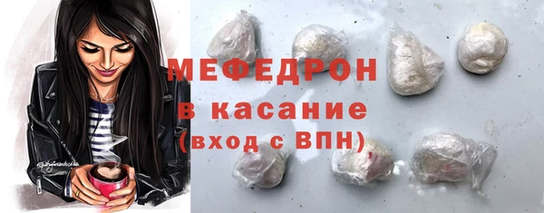 мефедрон мука Бронницы