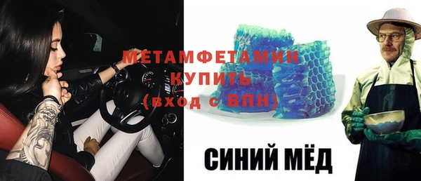 прущие крисы Бородино