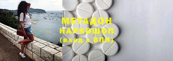 мефедрон мука Бронницы