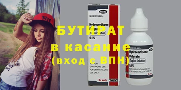 прущие крисы Бородино
