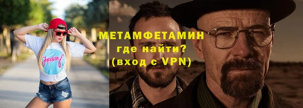 мефедрон мука Бронницы