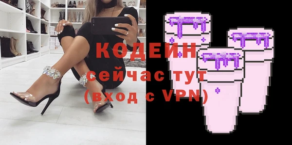 мефедрон мука Бронницы