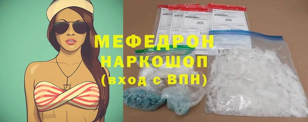 прущие крисы Бородино