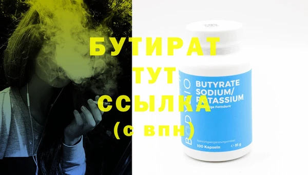 прущие крисы Бородино
