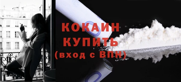 кокаин VHQ Бугульма