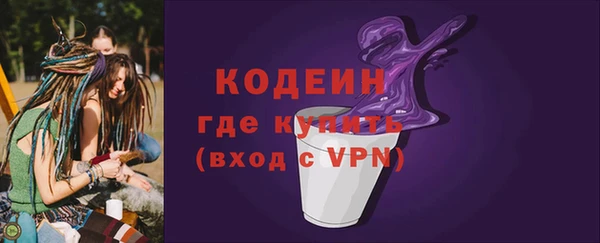 мефедрон мука Бронницы