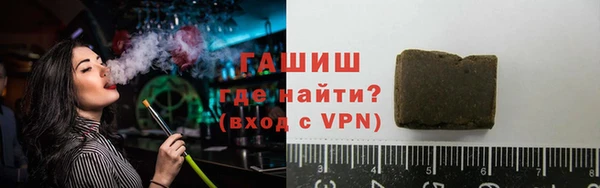 кокаин VHQ Бугульма