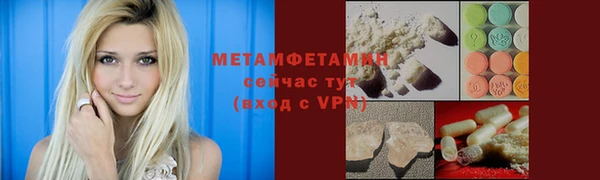 кокаин VHQ Бугульма