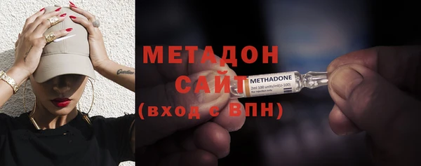 мефедрон мука Бронницы