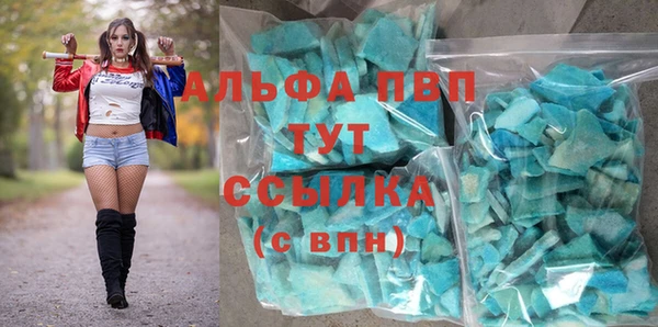 соль курить ск Покровск