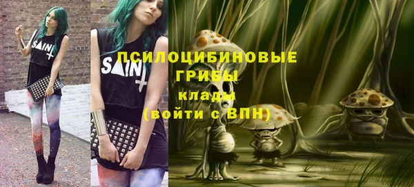 мефедрон мука Бронницы