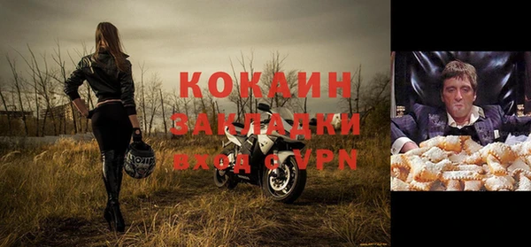 кокаин VHQ Бугульма