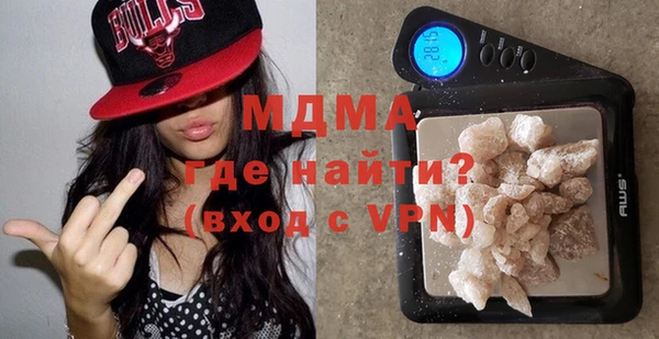 кокаин VHQ Бугульма