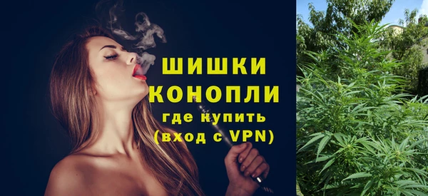 кокаин VHQ Бугульма