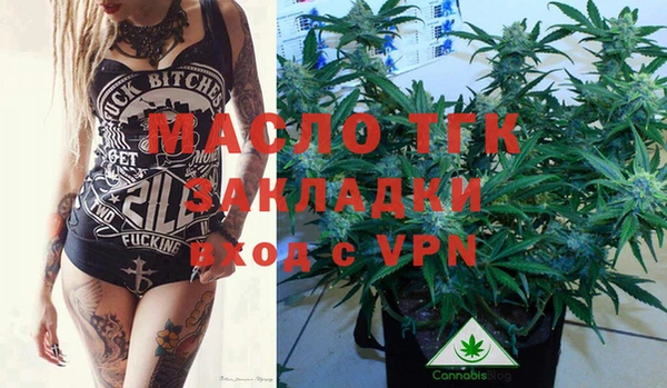 мефедрон мука Бронницы