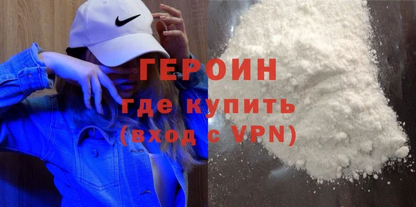 кокаин VHQ Бугульма