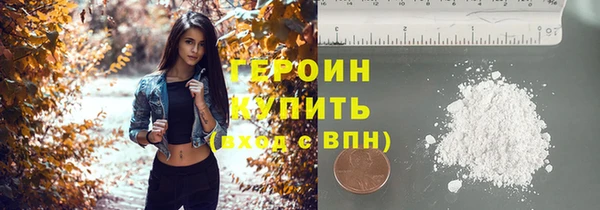 прущие крисы Бородино