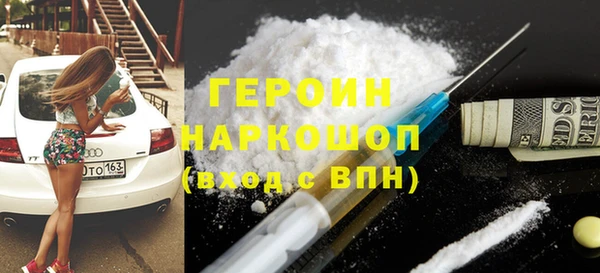 кокаин VHQ Бугульма