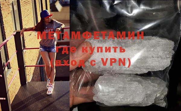прущие крисы Бородино