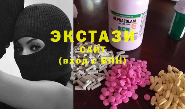 мефедрон мука Бронницы