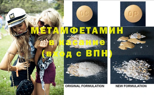 мефедрон мука Бронницы