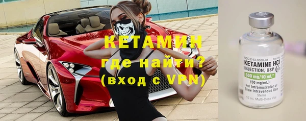 кокаин VHQ Бугульма