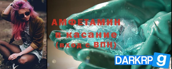 кокаин VHQ Бугульма
