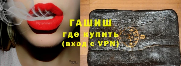 мефедрон мука Бронницы
