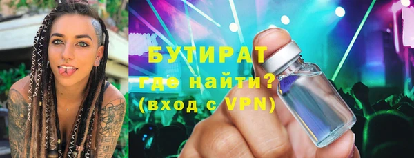 кокаин VHQ Бугульма