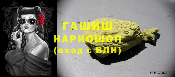 прущие крисы Бородино
