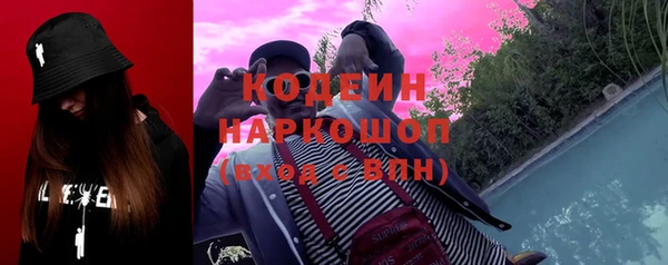 кокаин VHQ Бугульма