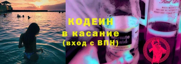 мефедрон мука Бронницы