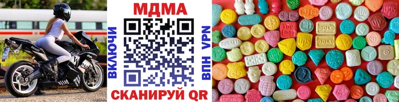 МДМА VHQ  где можно купить наркотик  Чернушка 
