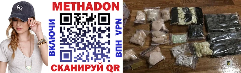 магазин    дарк нет формула  Метадон methadone  Чернушка 
