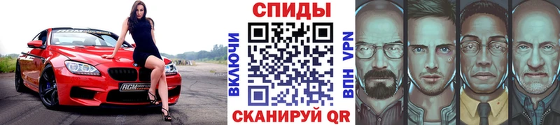Метамфетамин винт  Чернушка 