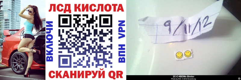 Марки NBOMe 1,5мг  Чернушка 