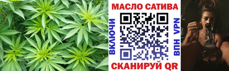 ТГК THC oil  Чернушка 